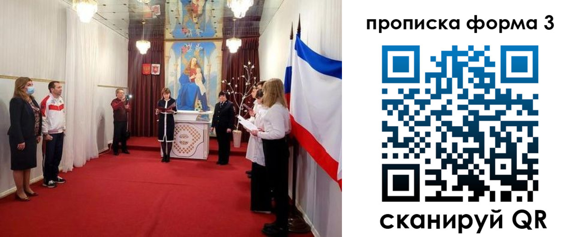 временная регистрация недорого в Выксе