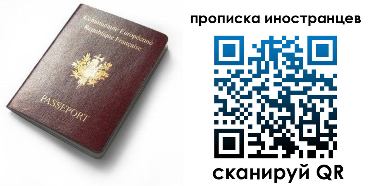 регистрация для дет. сада в Выксе