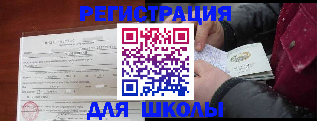 найти адрес прописки в Выксе