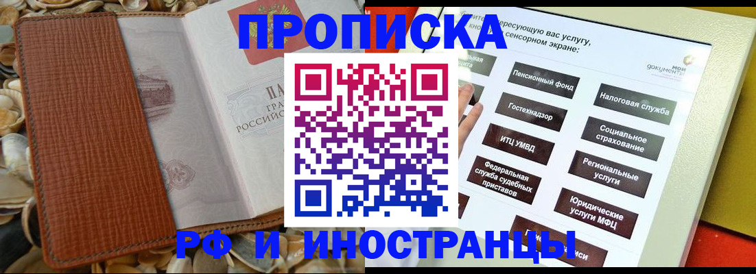 регистрация для школы в Выксе