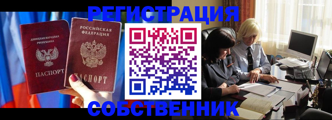 регистрация для школы в Выксе